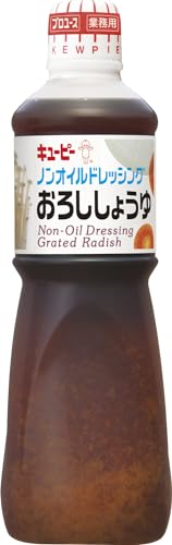 큐피 논오일 드레싱 19종 비교 추천: 다이어트 및 저염 식단 가이드 (업소용 vs 자네프)