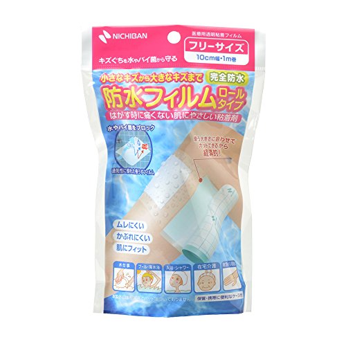 [상처별 가이드] 니치반 방수필름 롤 타입 10cm vs 5cm 완벽 비교 선택법