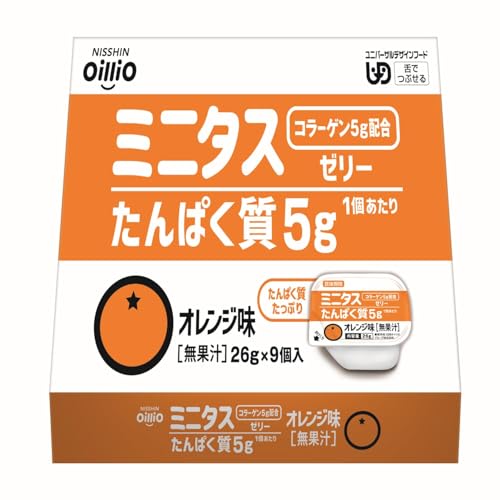 입맛 없는 부모님 영양 간식! 닛신 오일리오 미니타스 젤리 7종 완벽 비교