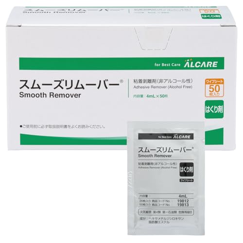 알케어 점착 제거제 4종 비교: 테이프 제거 통증 없는 선택 가이드