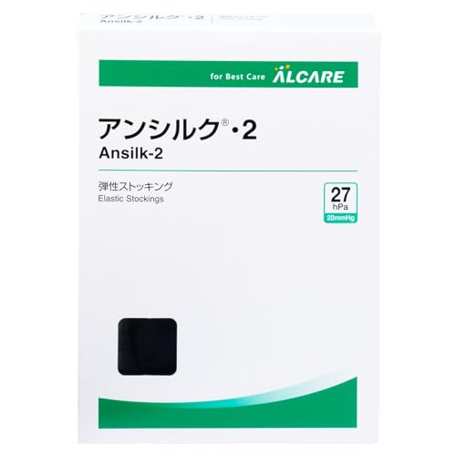 의료용 압박 스타킹 추천: 알케어 안실크 1, 2, 3 단계 완벽 비교 및 사이즈 선택 가이드