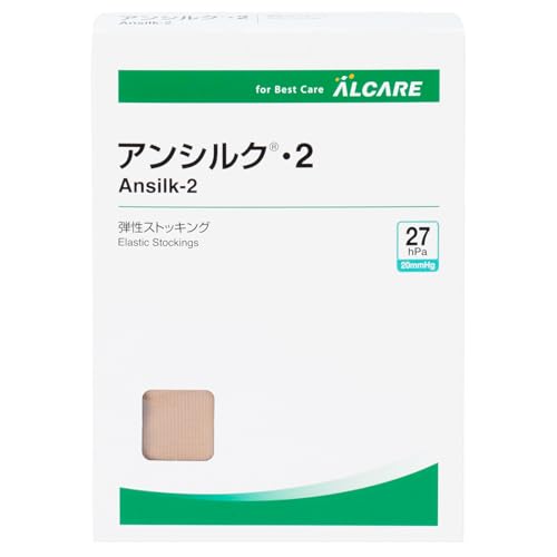 알케어 안실크 2 vs 3 완벽 비교: 내 다리에 꼭 맞는 의료용 압박 스타킹 사이즈 선택 가이드