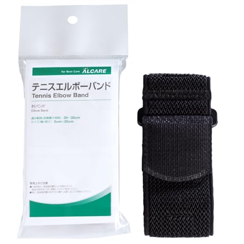 알케어 팔꿈치 보호대 3종 비교 추천 (19841, 19821, 19991): 테니스·골프 엘보 해결책