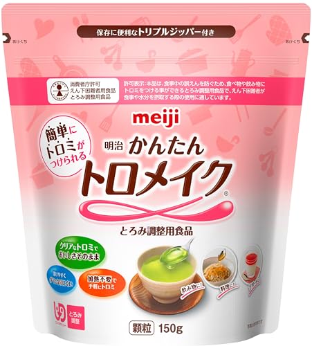 부모님 사레들림 방지, 메이지 토로메이크 점도조절제 완벽 비교 가이드 (SP vs 일반)