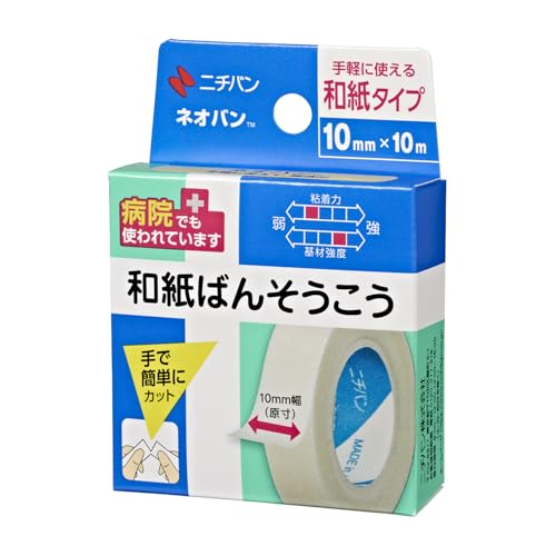 가위 없이 손으로 톡! 니치반 네오반 화지 반창고 | 저자극 의료용 종이 테이프 추천