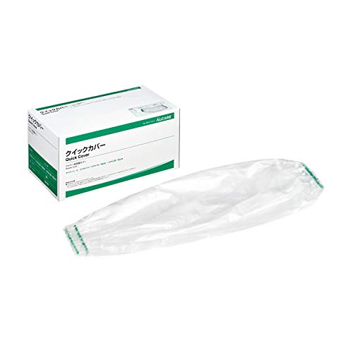 알케어 퀵 커버 로션: 바쁜 아침 1분 만에 완성하는 자연스러운 결점 커버와 수분 보습